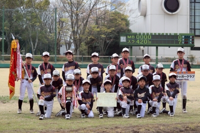 スラッガークラブ