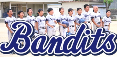 長尾台バンディッツ