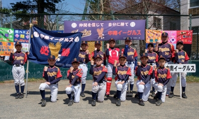 中南イーグルス