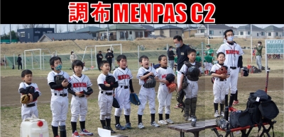 調布メンパース２０２２　Ｃ２ 