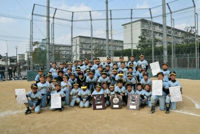 登町イーグルス