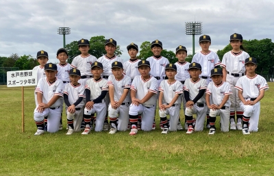 水戸市野球スポーツ少年団
