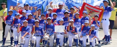 中の島ファイターズ少年野球団