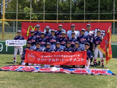 田鶴野クレインズ