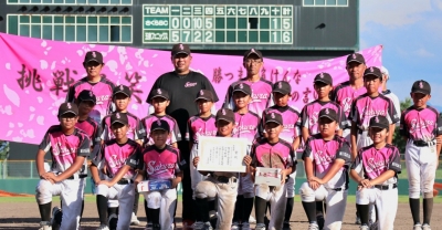 さくらベースボールクラブ