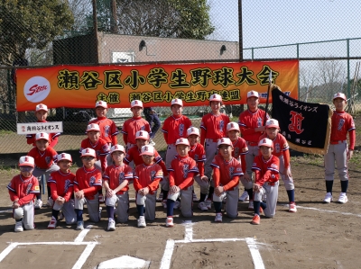 南瀬谷ライオンズ