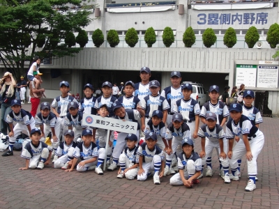 東和フェニックス