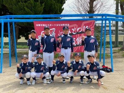 南郷里地区スポーツ少年団