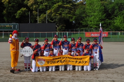 高西野球クラブ