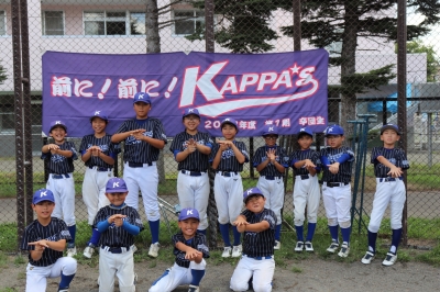 ＫＡＰＰＡ‘Ｓ