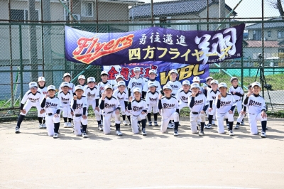 WAGO BASEBALL CLUB