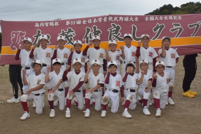 加茂仲良しクラブ