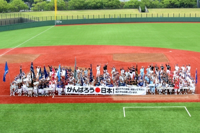 和合ヶ丘イーグルス