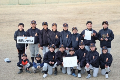 狩野エンゼルス