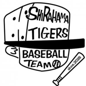 白浜タイガース