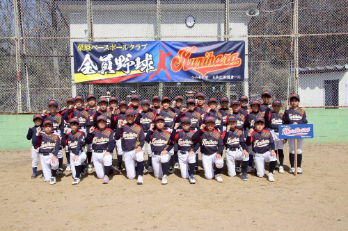 栗原ベースボールクラブ