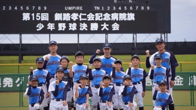 摩周ジャガーズ