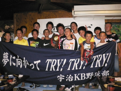 宇治ＫＢ野球部
