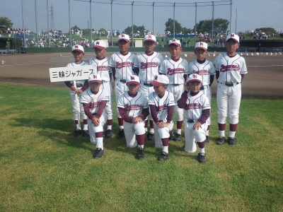 三輪ジャガース