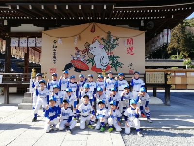 西京ビッグスターズ