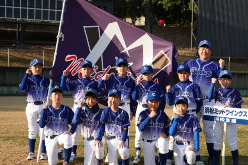 浜松ミッドウイングススポーツ少年団