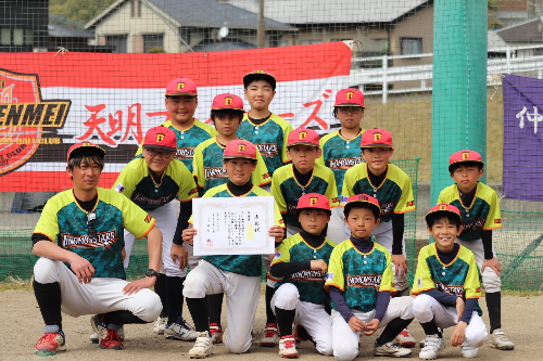 飯野ファイヤーズ