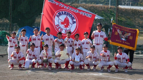 静岡レッドソックススポーツ少年団