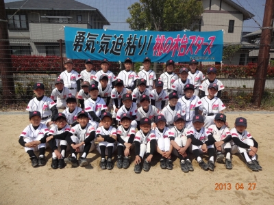 桃の木台スターズ