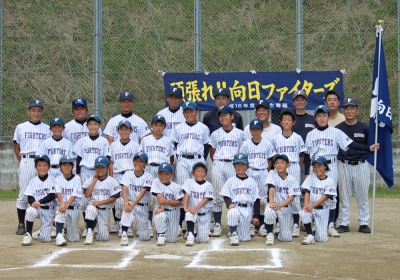 向日ファイターズ