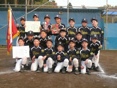 花見川少年タイガース