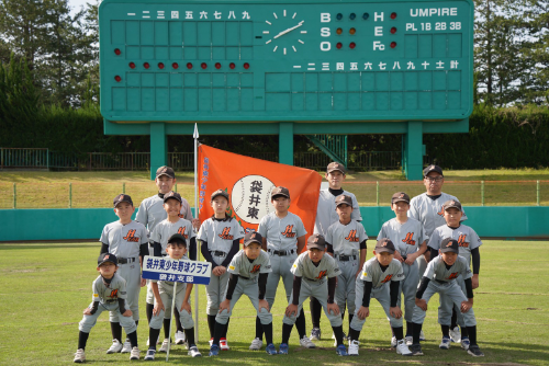 袋井東少年野球クラブ