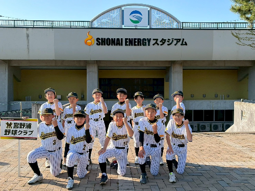 宮野浦野球クラブ