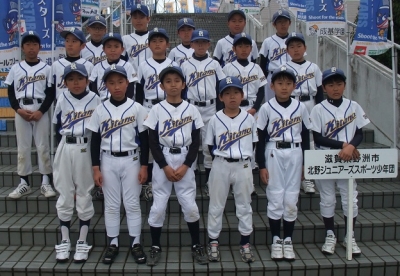 北野ジュニアーズスポーツ少年団