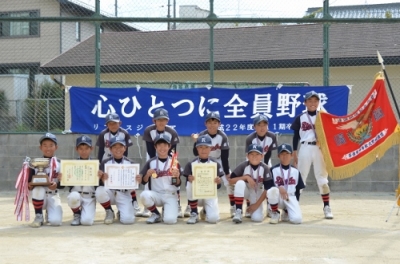 リプルスジュニア