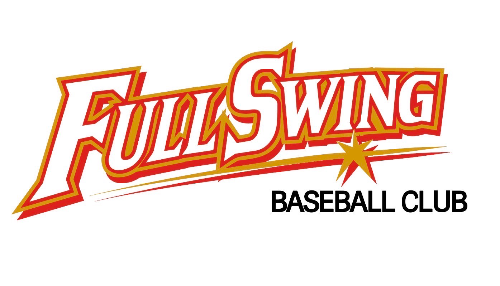 フルスイングベースボールクラブ