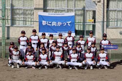 長町小学校少年野球クラブ