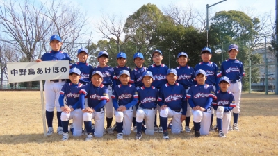 中野島あけぼの