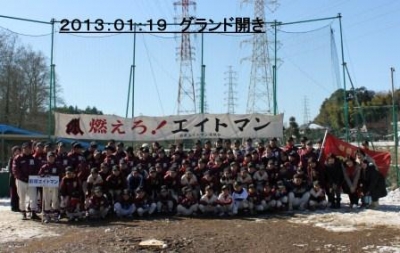 前原エイトマン