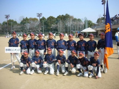 吉祥院ユニオンズ