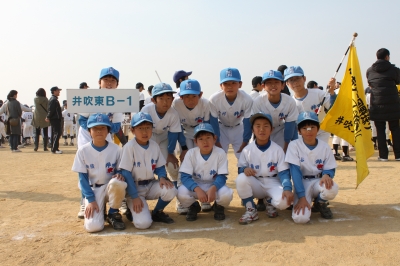 井吹東少年野球団　Ａ１