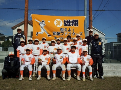 前畑ファイターズ