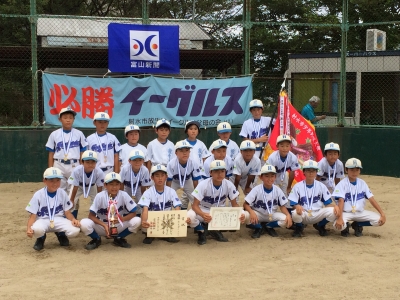 放生津イーグルス