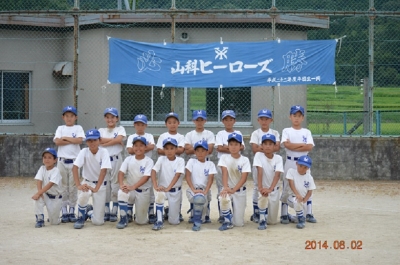 陵ヶ岡ク・山科ヒ・山階ス・小金塚合同