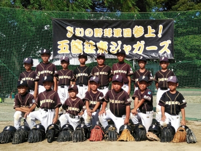 五ヶ荘東ジャガーズ