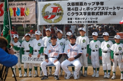 グリーンオリオンズ