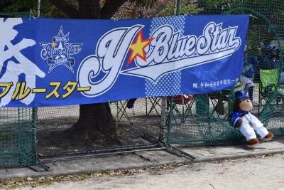 矢倉ブルースター