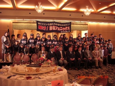 洛北フェニックス