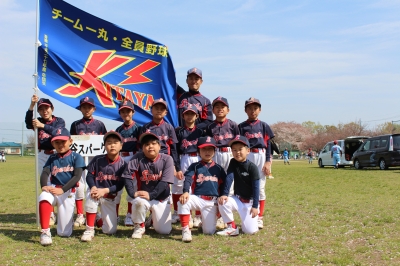 北谷スパークス