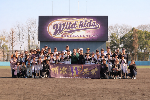 栗東ワイルドキッズスポーツ少年団
