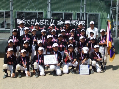 高志ビクトリーズ